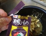 最速の椎茸のマッタケごはん作り方10写真