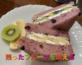 バナナ&キウイのフルーツサンド作り方4写真