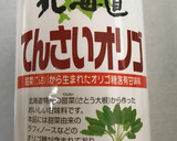 白砂糖なし！簡単いちじくジャム作り方3写真