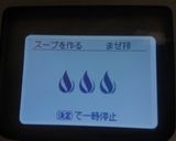 ホットクックで白菜とベーコンのこっくり煮作り方3写真