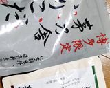 さつまいもオープンコロッケ作り方3写真