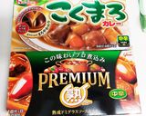 カレー作り方8写真