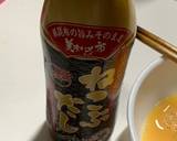 母の出汁巻き卵焼き作り方2写真