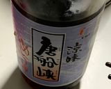 母の出汁巻き卵焼き作り方3写真