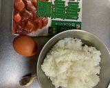 カレーリメイク♪焼きカレーマウンテン作り方1写真