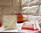 カニカマの冷奴ポン酢がけ♪作り方1写真