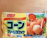 高校1年女子お弁当♡2020.10.27作り方7写真