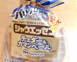 高校1年女子お弁当♡2020.10.27作り方6写真