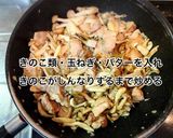 鶏肉とキノコのクリーム煮作り方5写真