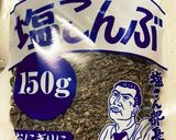 簡単しその実と昆布作り方5写真
