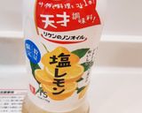 りんごと蒸し鶏のカップサラダ作り方4写真