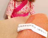 リカちゃん♡秋鮭とさつま芋の味噌絡め*.作り方1写真
