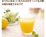 キリマンジャロ風コーヒー作り方4写真