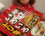 リカちゃん♡秋鮭とさつま芋の味噌絡め*.作り方12写真