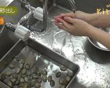 アサリの砂抜き　ＪＡにいがた南蒲作り方5写真