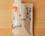 炊飯器で簡単！パエリア風ビーフン作り方1写真