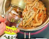 ゴボウとさつま揚げと人参としらたきの煮物作り方4写真