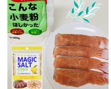 「マジックソルト」で簡単☆生鮭ムニエル作り方1写真