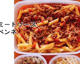 ミートペンネチーズ焼作り方1写真