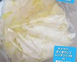 小鳥りんご&2種類餃子(韮無し餃子)♡作り方1写真
