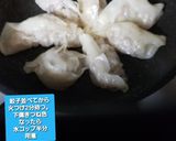 小鳥りんご&2種類餃子(韮無し餃子)♡作り方10写真