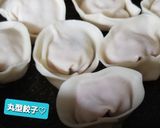 丸餃子作り方作り方6写真