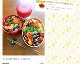 お弁当に♡パプリカの塩きんぴら作り方9写真