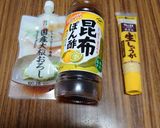 ヨウサマのカツオ節と大根サラダ作り方1写真