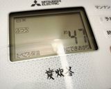 包丁いらず!!炊飯器でさつまいもご飯♪作り方4写真