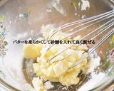 シナモン香る かぼちゃケーキです。作り方2写真