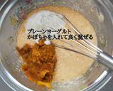 シナモン香る かぼちゃケーキです。作り方4写真