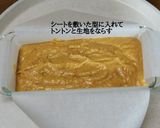 シナモン香る かぼちゃケーキです。作り方6写真