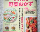 作り置きにも♬チキン＆トマト簡単煮作り方12写真
