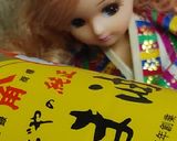 リカちゃん♡ニラ白和え(ごま豆腐韓国風)作り方11写真