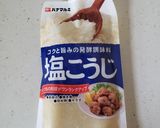 漬けて、焼くだけ！簡単！！お弁当にも作り方4写真