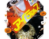 パーティーにアレンジ★ポップコーン作り方1写真