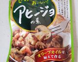 漬けて、焼くだけ！簡単！！お弁当にも作り方5写真