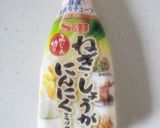 漬けて、焼くだけ！簡単！！お弁当にも作り方6写真