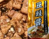 豚バラ・豆腐・豆苗のトウチ醬重ね煮作り方3写真