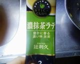 電子レンジでおからクッキー～抹茶ミルク～作り方1写真