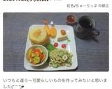 ミニトマトと青ネギで音符♪作り方31写真