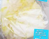 お代わり、韮無し、丸型餃子♡作り方1写真