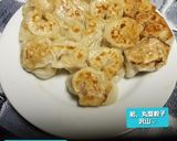 お代わり、韮無し、丸型餃子♡作り方18写真