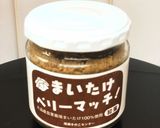 夢色むすめの秋満喫★ぶりの舞茸風味ソテー作り方5写真