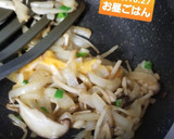 たまねぎ&野菜&きのこのチーズ醤油炒めて作り方4写真