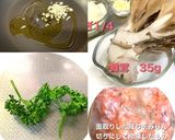 スパゲッティミートソース作り方1写真