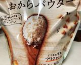 おから蒸しパン 抹茶味作り方5写真
