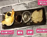 野菜&即席ワカメらーめん&初、花小鳥添え作り方15写真