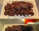 美味ドレと蜂蜜コチュジャンでレバー炒め！作り方1写真