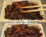 美味ドレと蜂蜜コチュジャンでレバー炒め！作り方2写真